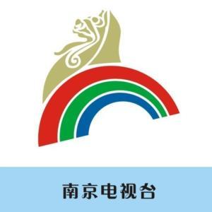 南京电视台新闻爆料热线,聚焦民生，倾听民声